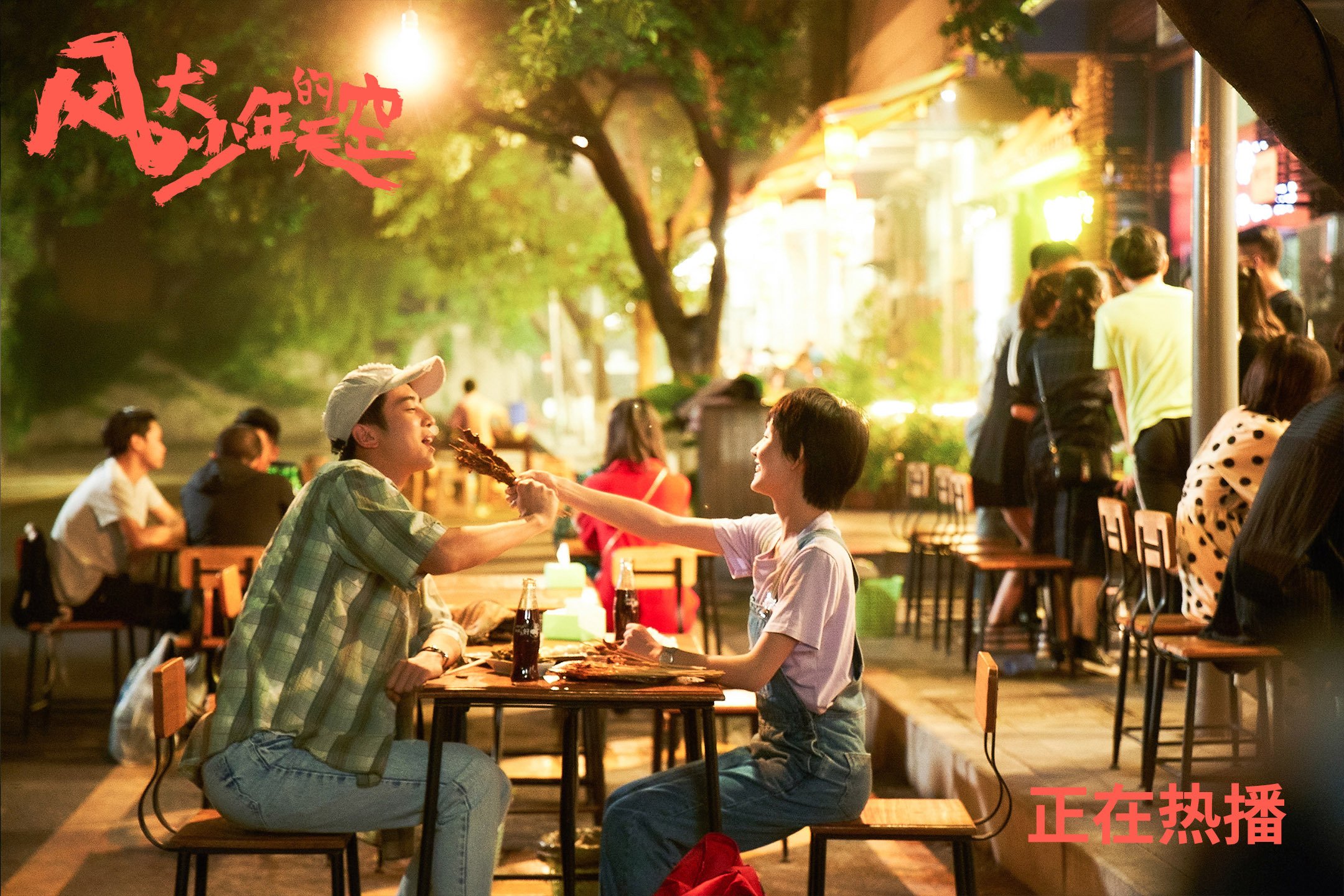 蓝黑铁闸的怒吼，当奥地利在终场哨响时带走了玻利维亚